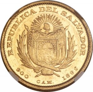 السلفادور 2 e1622792854361 ما هي عملة السلفادور والفئات المعدنية والورقية التي تتضمنها؟