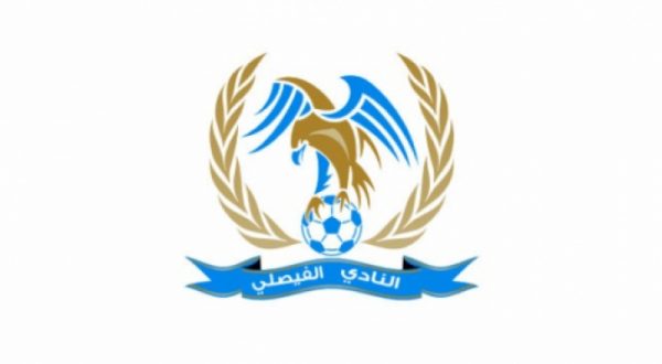 معاني شعارات أندية الدوري الأردني