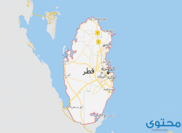 خريطة قطر الجديدة