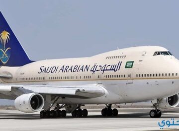 11 183 جوائز حصدتها الخطوط الجوية السعودية