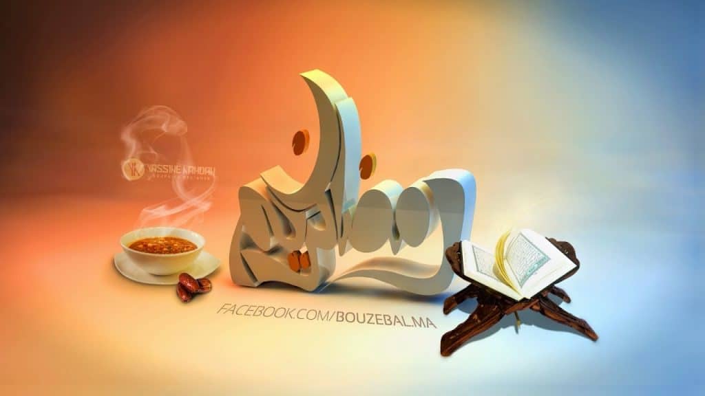 رسائل تهنئة رمضان