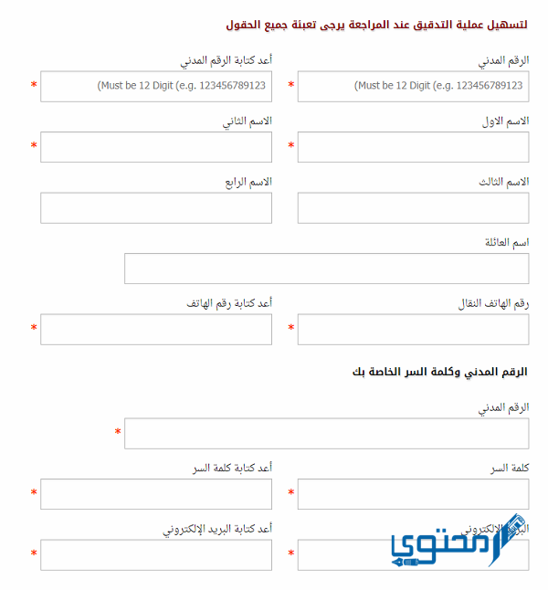 وظائف الجيش الكويتي لخريجي الثانوية 