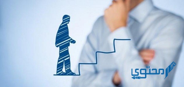 عبارات تهنئة بالترقية في العمل