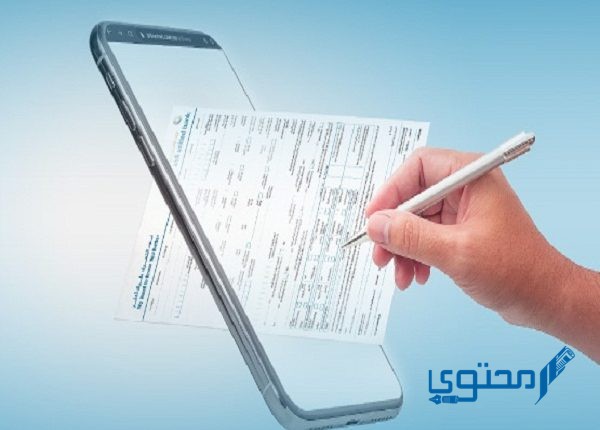 تحديث البيانات في البنك الأهلي عن طريق الهاتف