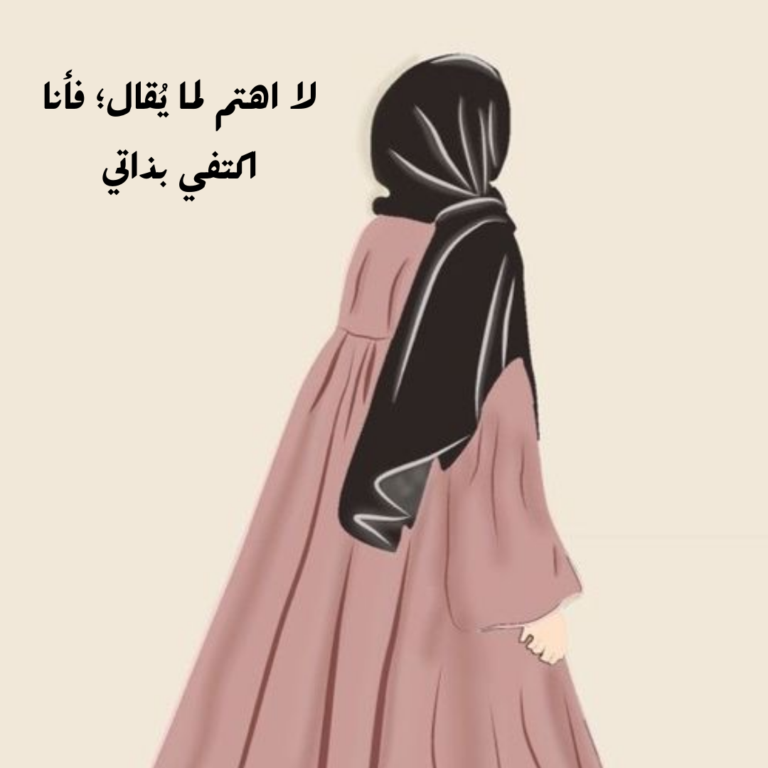 خلفيات غرور بنات