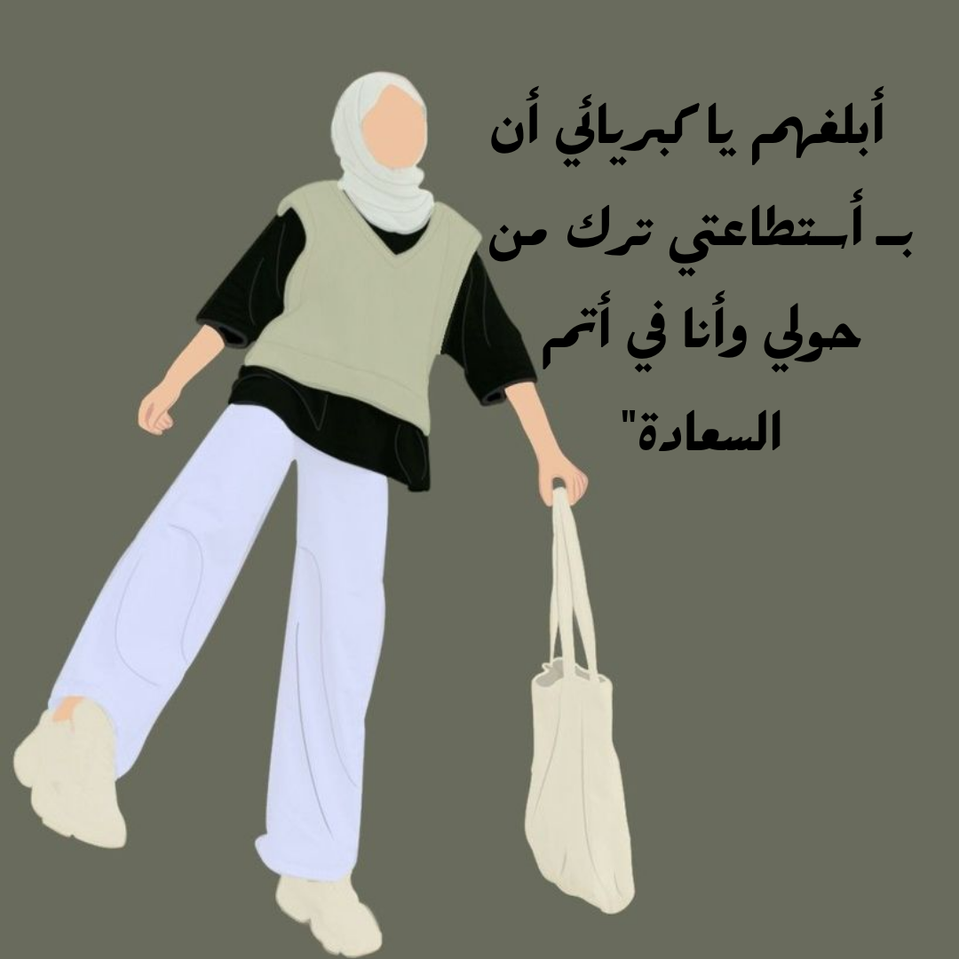 خلفيات غرور بنات