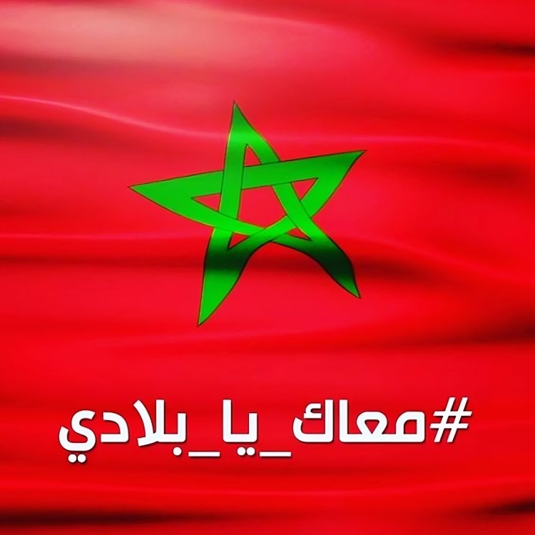 صور تصميمات علم المغرب