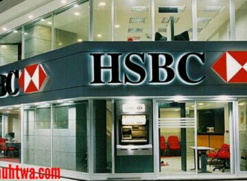 2019 06 18 19.58.33 مواعيد عمل بنك اتش اس بي سي HSBC