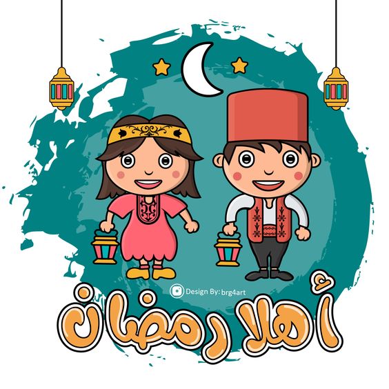 صور اهلا رمضان