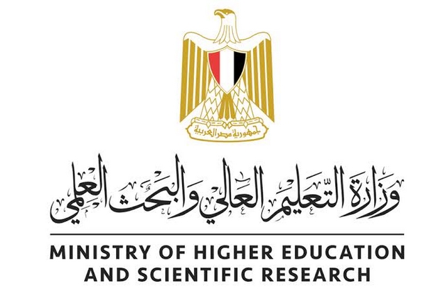 بوابة التنسيق الجامعي مصر 2024 رابط تنسيق الجامعات المصرية 