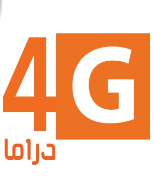 تردد قناة 4G دراما 2025 على النايل سات