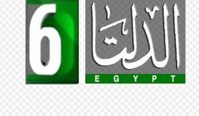 تردد قناة الدلتا المصرية علي النايل سات Aldelta TV 2024