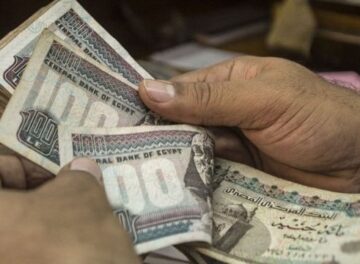 توقعات الاقتصاد المصري