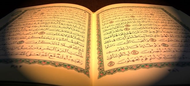 دعاء ختم القرآن مكتوب لماهر المعيقلي pdf