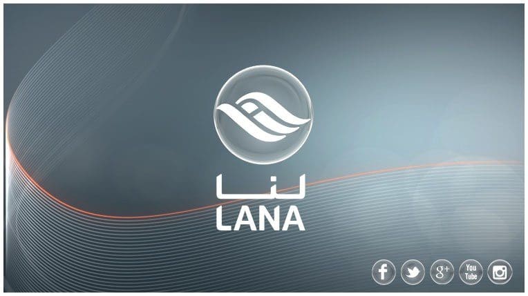 تردد قناة لنا العراقية 2025 Lana TV الجديد على النايل سات