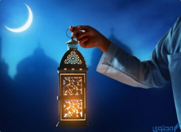 تهنئة رمضان بالإنجليزي