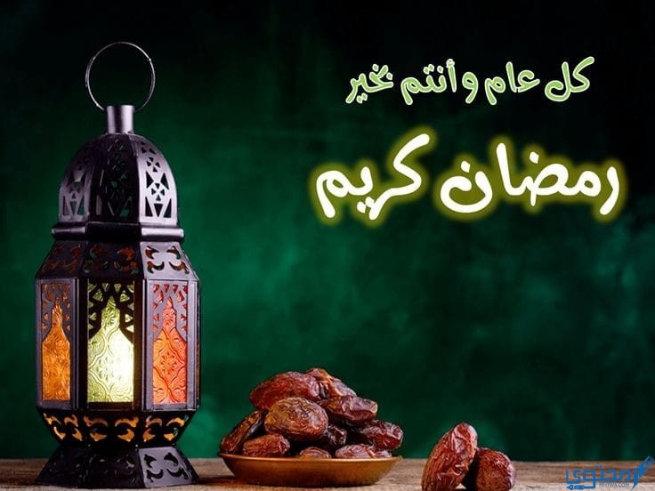 خلفيات رمضان