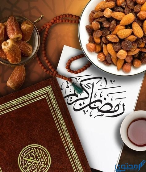 خلفيات رمضان