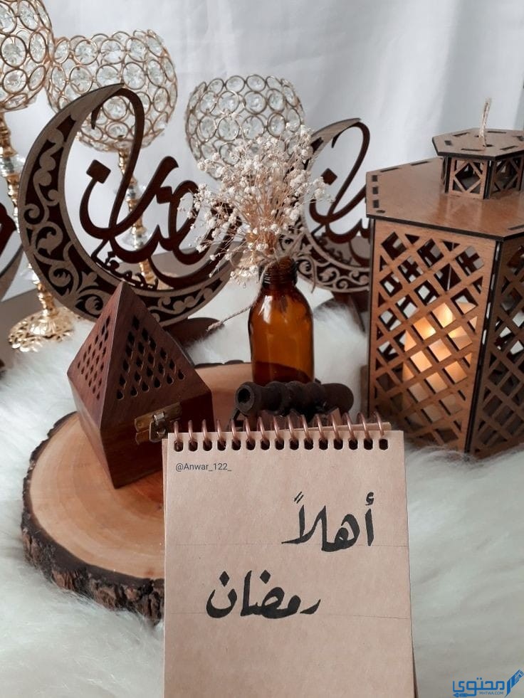 خلفيات رمضان