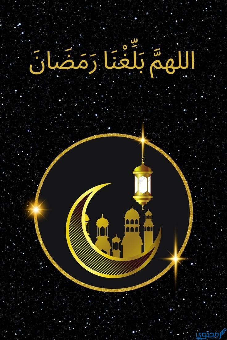 خلفيات رمضان