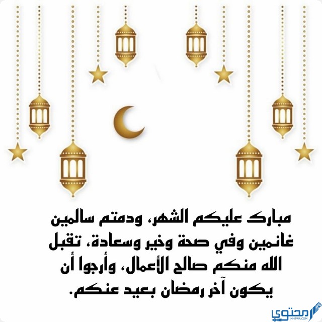 كلام مؤثر عن شهر رمضان في الغربة