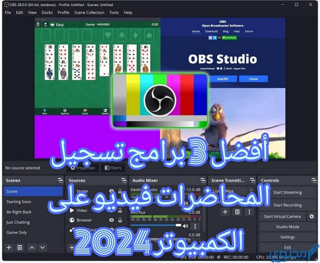 برامج تسجيل المحاضرات فيديو