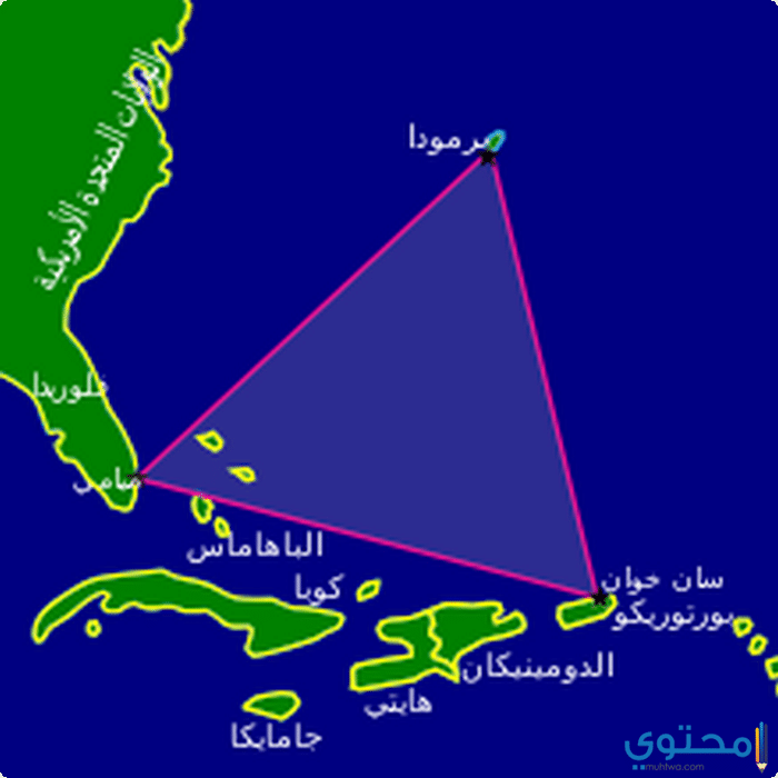 أسرار جديدة عن مثلث برمودا (مثلث الشيطان)