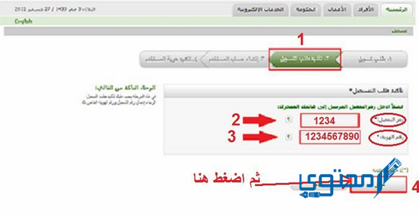 طبيعة عمل الأمن الدبلوماسي في السعودية