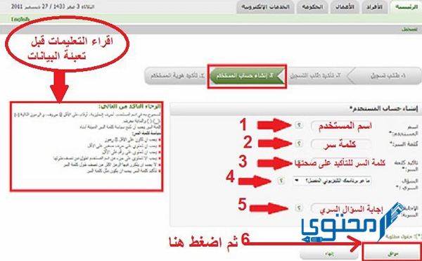 طبيعة عمل الأمن الدبلوماسي في السعودية