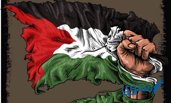 تعبير عن فلسطين 