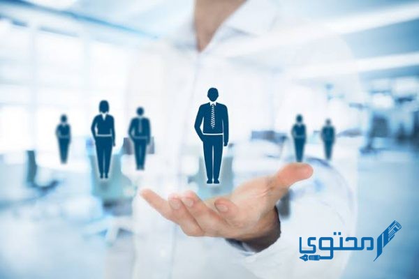 عبارات تهنئة بالترقية في العمل