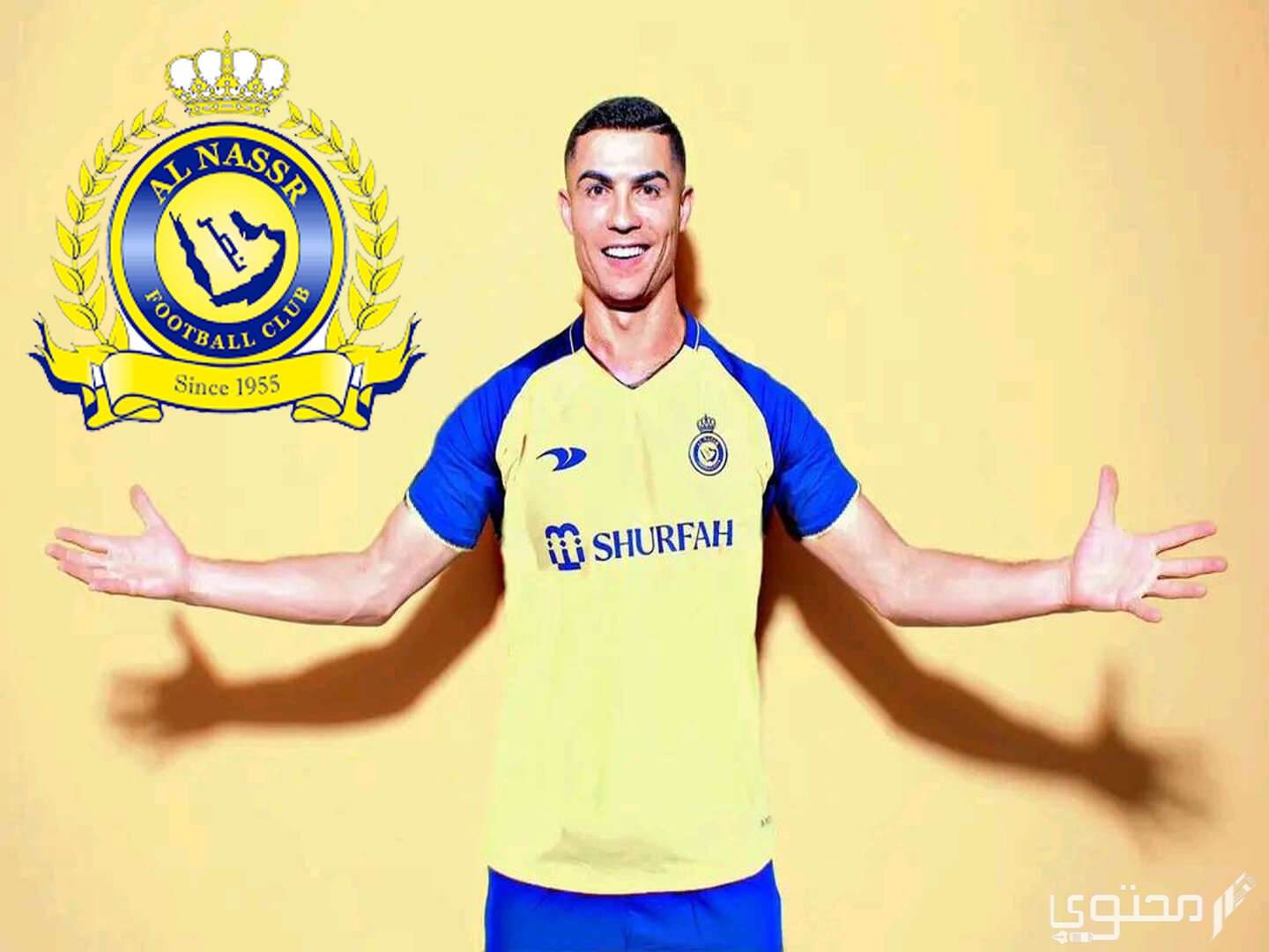 القنوات الناقلة لحفل تقديم كريستيانو رونالدو مع النصر