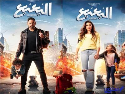 أفلام عيد الأضحى2023