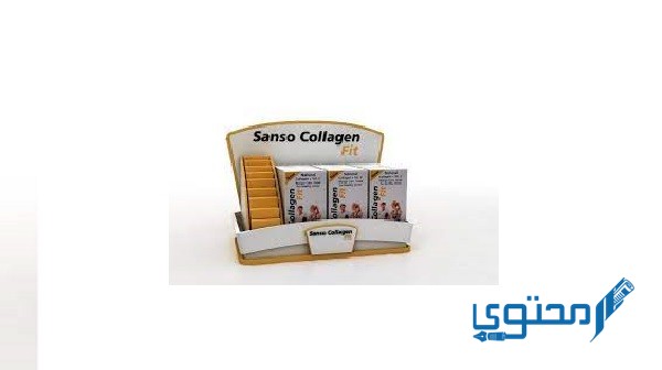 سانسو كولاجين SANSO COLLAGEN