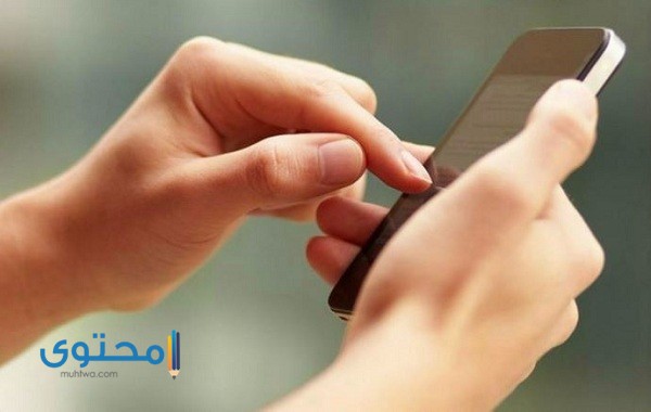 ضع الرقم يظهر لك الاسم بطريقة مجانية