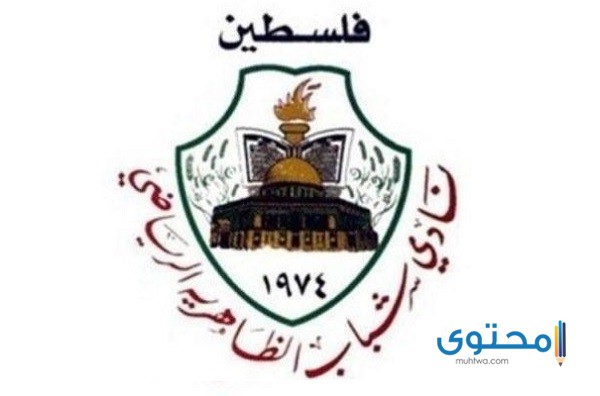 شعارات أندية الدوري الفلسطيني