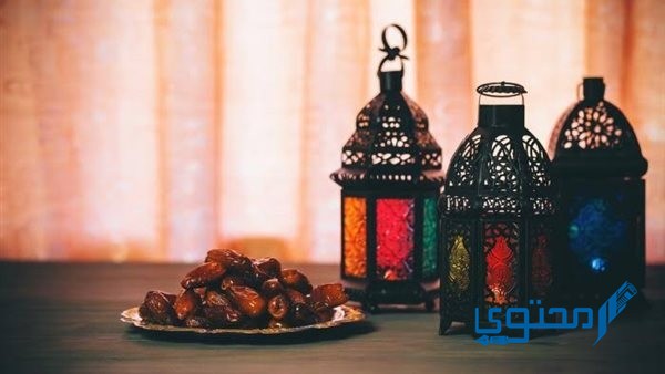 صيام العشر من ذي الحجة 