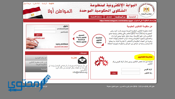 رقم خدمة عملاء بنك ناصر المصري