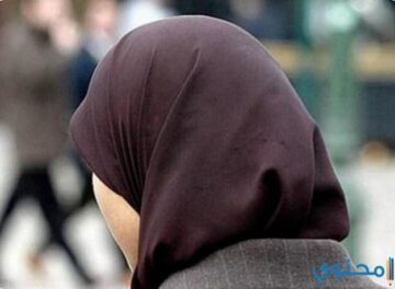 خلع الحجاب في المنام للرجل