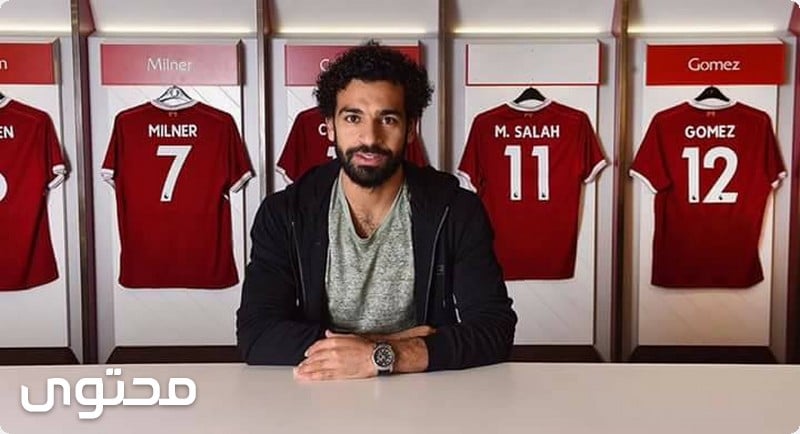 صور محمد صلاح 2025 خلفيات Mohamed Salah نجم ليفربول