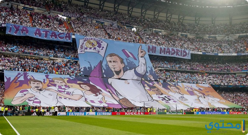 صور جماهير ريال مدريد الإسباني 2025 Real Madrid