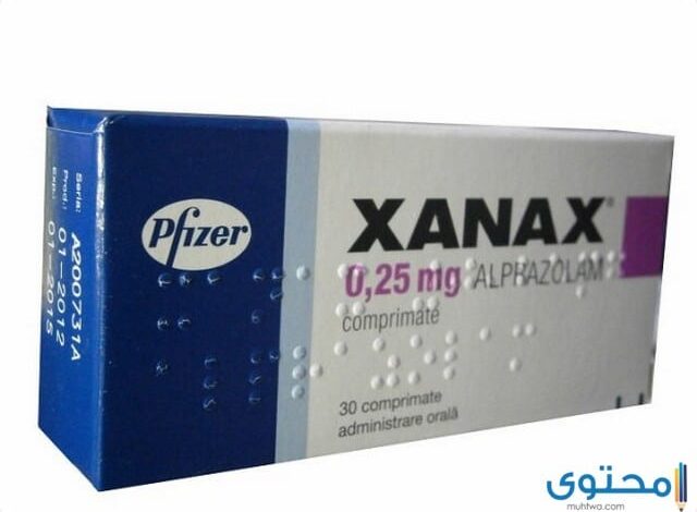أقراص زاناكس (Xanax) دواعي الاستعمال والاثار الجانبية