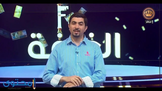 تردد قناة الاردن