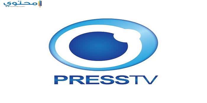 تردد قناة بريس 2025 press tv على النايل سات