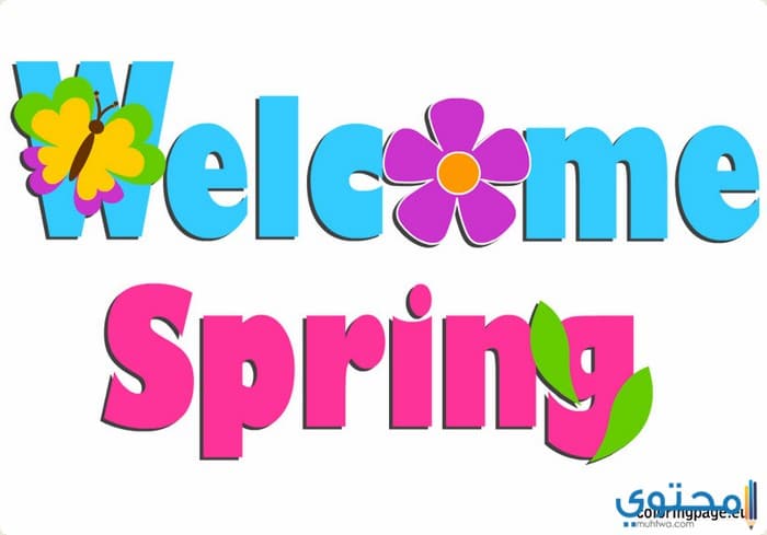 spring clipart welcome spring clipart 1 موضوع تعبير عن الربيع بالعناصر المقدمة والخاتمة