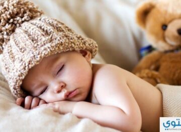 teddy bear toy cute baby حل مشكلة النوم المتقطع للاطفال الرضع