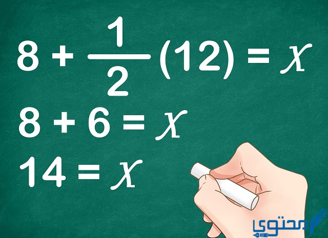 أبعاد غرفة الطعام في منزل هاشم هي 8.