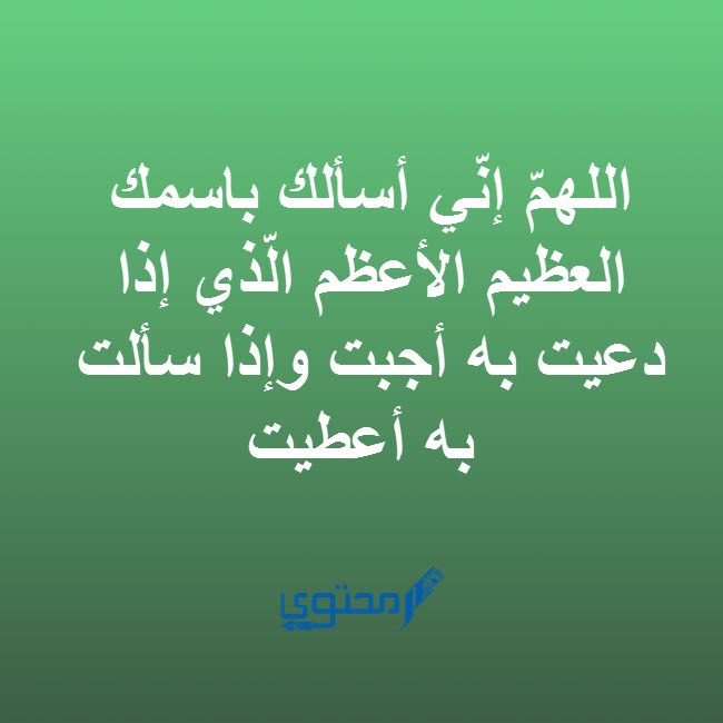 ادعية للطمأنينة