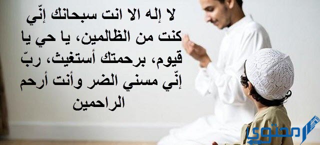 أدعية لمحاربة النسيان