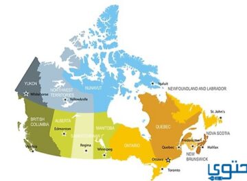 أكبر المقاطعات في كندا